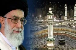 Pagtitipon na Tinatalakay ang Mensahe ng Hajj ng Pinuno
