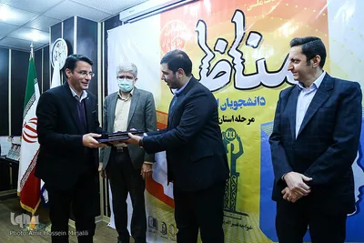 یازدهمین دوره مناظره دانشجویی دانشگاه‌های استان یزد‎‎
