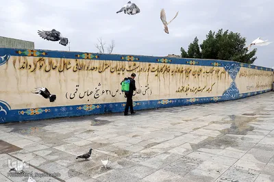 گندزادیی از آستان علی بن مهزیار اهوازی 