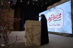 اجلاسیه شهدای ترور استان فارس‎