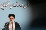 همایش فرصت‌های تحول در سازمان قضایی نیروهای مسلح