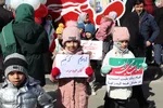 یوم‌الله ۲۲ بهمن در همدان