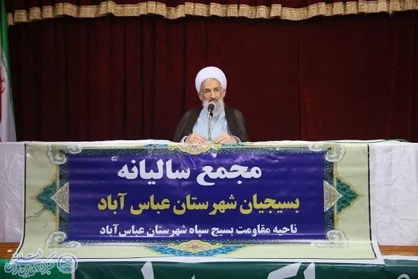 مجمع سالیانه بسیجیان شهرستان عباس آباد
