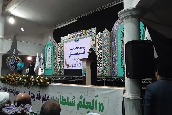 نهمین اجلاس استانی نماز استان با شعار «نماز نسل نو با تمرکز بر نقش مدرسه، مسجد و دانشگاه»