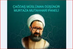 إقامة ندوة 