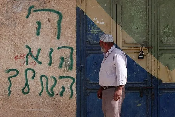 Batı Şeria'da Yahudi yerleşimcilerden 'ırkçı saldırı'