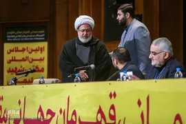 آیین اختتامیه نخستین کنفرانس بین‌المللی مکتب شهید سلیمانی