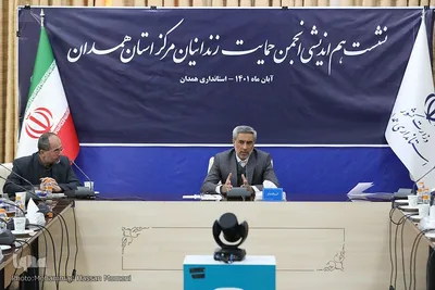 نشست هم اندیشی انجمن حمایت از زندانیان استان همدان