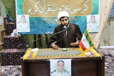 کرسی تلاوت قرآن کریم در ملایر‎