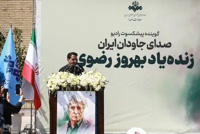  آیین تشییع پیکر زنده‌یاد بهروز رضوی، گوینده، مجری و بازیگر پیشکسوت صدا و سیما در مسجد بلال 