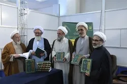 إزاحة الستار عن تفسير قرآني جديد في إیران