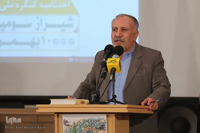 اختتامیه بیست و چهارمین کنگره ملی شعر دفاع مقدس
