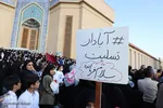 اجرای سرود سلام فرمانده به زبان ترکی و فارسی در تبریز