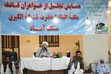 «خیرخواهی» عصاره دین است