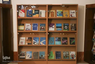 نمایشگاه کتاب دانشگاه اصفهان