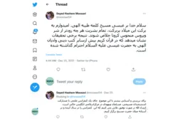 Jésus (as) dans le Coran dans le tweet de Noël du responsable du Centre islamique d’Angleterre