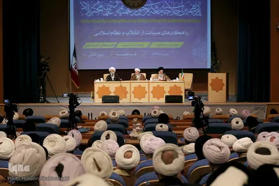 یازدهمین اجلاس سراسری جامعه مدرسین حوزه علمیه قم