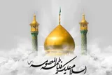 کنش تاریخی حضرت معصومه(س) در جغرافیای شیعه