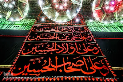 آیین عزاداری محرم در حسینیه کربلایی ها