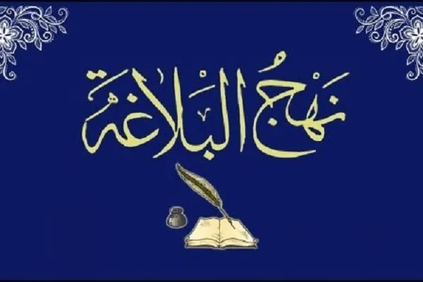 Nəhcül-Bəlağədə həyat tərzinin meyarları