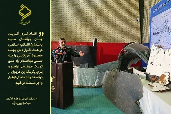 رادیو قرآن از غرورآفرینان سپاه پاسداران قدردانی کرد