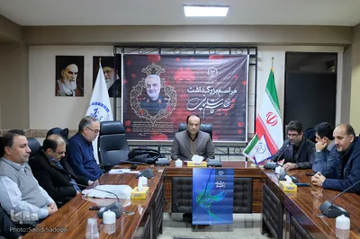 مراسم بزرگداشت سردار شهید سلیمانی در جهاد دانشگاهی