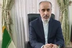 Wulakanta Al-Qur'ani a Hamburg / Iran Ta Yi Allah wadai