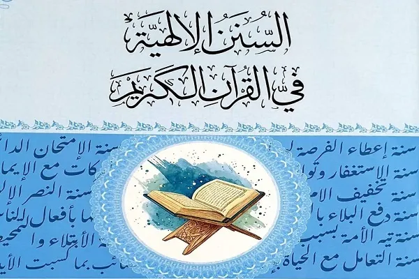 إصدار كتاب 