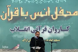 مجید جیریایی، قاری ممتاز استان مرکزی