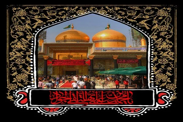 আহলে বাইত (আ.)এর নবম নক্ষত্রের শাহাদাত বার্ষিকী