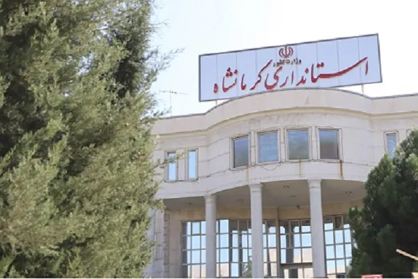 رسیدگی و بازگشت امید به استان محروم و مستعد کرمانشاه را خواستاریم