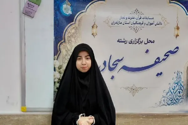 رقیه کوزه‌گری، دانش‌آموز دبیرستان شهید جولایی ناحیه دو ساری