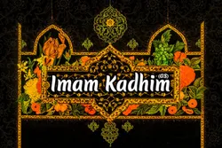 The Threat Imam Musa Kadhim (AS) Imposed on Haroun’s Rule