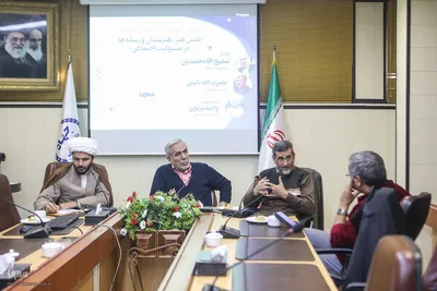 نشست نقش هنر در مسئولیت اجتماعی
