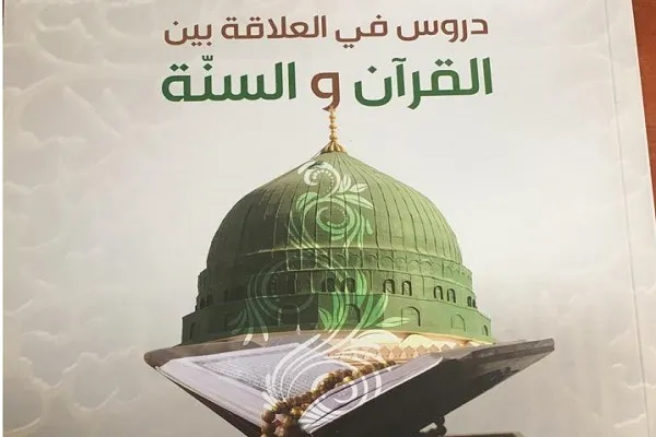 إصدار كتاب 