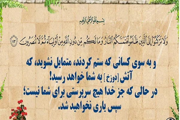 آفات امید به دشمن / مسئولان خطر حساسیت مردم به نتایج انتخابات آمریکا را جدی بگیرند