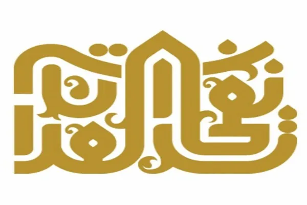 اعلام برنامه کرسی‌های تلاوت نفحات‌القرآن در ماه مبارک رمضان