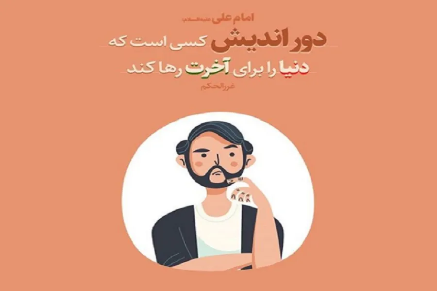 فیلم | زاهدتر از زاهد