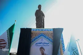 مجسمه علامه امینی در میدان الغدیر تهران