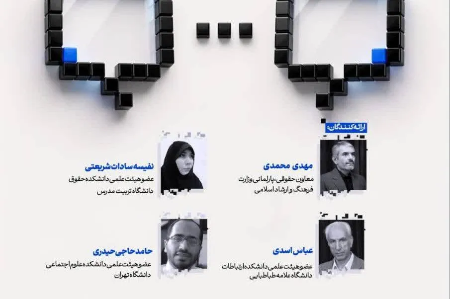 روز خبرنگار