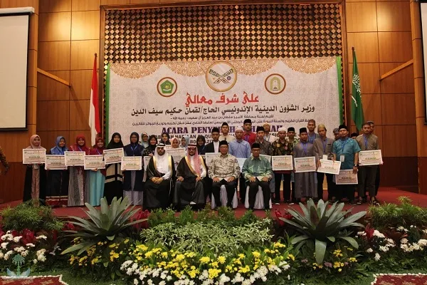 إختتام المسابقة الوطنية للقرآن والسنة بإندونيسيا