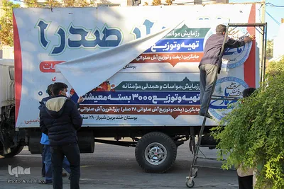 آماده سازی ۳۰۰۰ بسته کمک مومنانه در شیراز