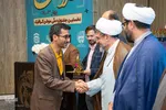 اختتامیه رویداد «رشدآوند» و جشنواره «طلافنگ» در اصفهان