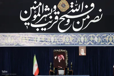 اجتماع عزاداران قائد شهید امت در اصفهان