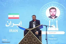 رقابت شرکت کنندگان در روز پایانی مسابقات قرآن کربلا