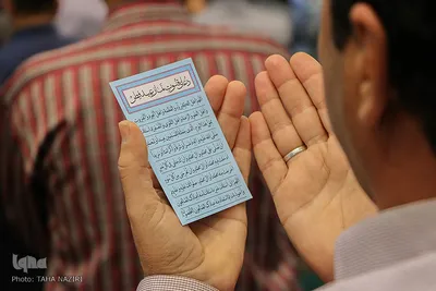 اقامه نماز عید سعید فطر در اراک