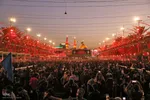 اعمال روز اربعین + صوت