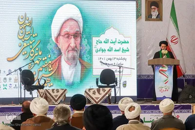 همایش هفتمین چهره ماندگار تبلیغی استان اصفهان