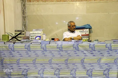 نمایشگاه قرآن و عترت خراسان‌جنوبی
