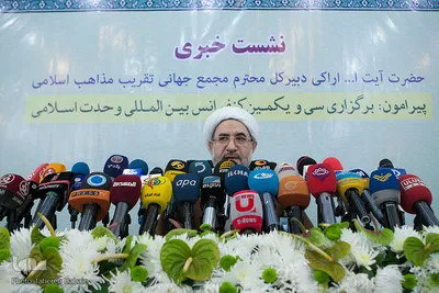  نشست خبری سی‌ویکمین کنفرانس بین‌المللی وحدت اسلامی